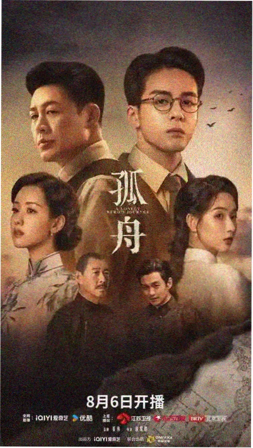 入青云电视剧全集完整版 第2季