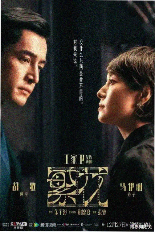 入青云电视剧全集完整版 特别篇